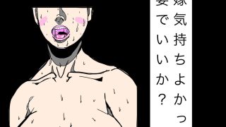 【新着同人誌】お前の嫁気持ちよかったから返却不要でいいか？