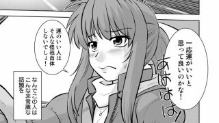 【新着同人誌】こいけださんともうちょっとあそぼう3