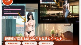 【新着同人ゲーム】郊外移住〜〜移住先で出会った二人の美女とのいちゃラブ純愛性活〜〜
