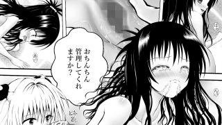 【新着同人誌】あらぶる〜親友レズの涙〜