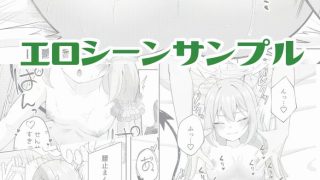 【新着同人誌】追刻オチンポ、おしおきゼッチョー！
