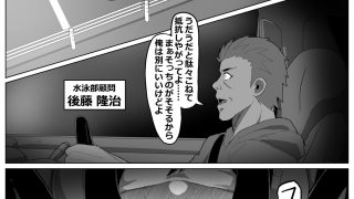 【新着同人誌】水瀬鈴華の非日常