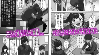 【新着同人誌】転生オークのコキ捨て性活〜オークの世界に転生したら学園の一軍女子達が使い捨…