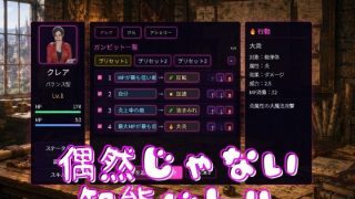 【新着同人ゲーム】【6GB超えのボリューム】〜戦術バトル〜今夜の犠牲はバイオハザードからアシ…