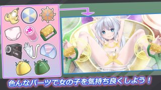 【新着同人ゲーム】ごしごしフルーティ温泉