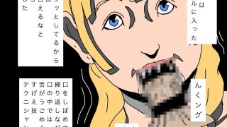 【新着同人誌】〇〇娘の親友のママさんが名器の持ち主なので結構な頻度で中出ししてしまう