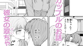 【新着同人誌】前戯止まりだった彼氏の我慢の限界〜反動でめちゃくちゃに抱かれました〜