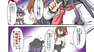 【新着同人誌】帰ってきたゆ〜ちゅ〜ば〜暁  企業案件・ゆっくり編