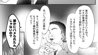 【新着同人誌】TS肉便器乳牛の搾りたてミルクはいかがですか？