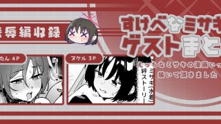【新着同人誌】ブルアカ再録集「ユリイカ」凌●編