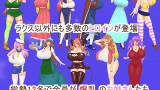 【新着同人ゲーム】精霊商店アルワール