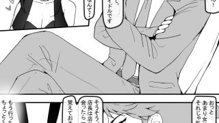 【新着同人誌】〜ドMバニーガールが脚フェチの餌食にされて野外露出オホ声連続絶頂編〜 時ノ…
