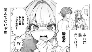 【新着同人誌】中華娘と結婚したい！
