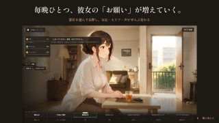 【新着同人ゲーム】隣の奥さん 〜夏の三十日間〜