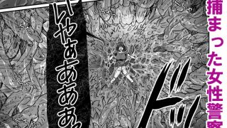 【新着同人誌】闇夜の黙示録5〜謀略の番人〜