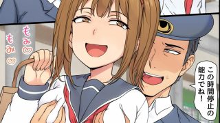 【新着同人誌】駅で時間停止！ビッチギャル・OL・クソ母娘に気づかれぬまま連続中出し制裁！…