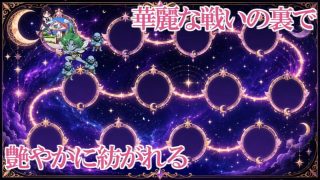 【新着同人ゲーム】COSMIC BREAKOUT – Saturnian Chapter –