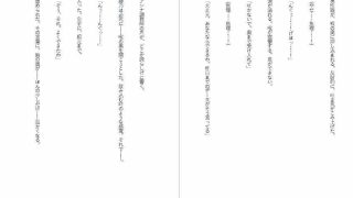 【新着同人誌】肉便器法〜Sランク肉便器になるまで〜