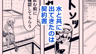 【新着同人誌】灼熱の生存圏