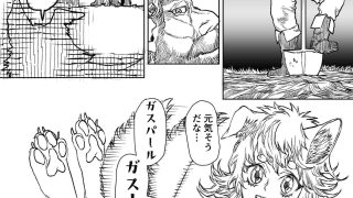 【新着同人誌】猟師ガスパールと愛犬シャスタ