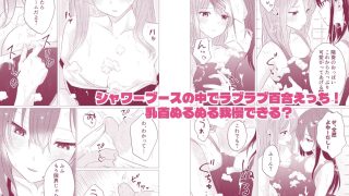 【新着同人誌】百合エッチ総集編 2024-2025