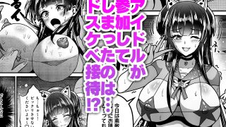 【新着同人誌】黛冬優子とドスケベ接待宴会パーティー！