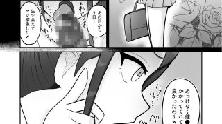 【新着同人誌】俺専用オナホマネージャー