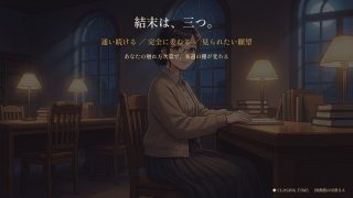 【新着同人ゲーム】「お静かに」が言えなくなる司書さん 〜閉館まで三十分、声を殺せない夜〜