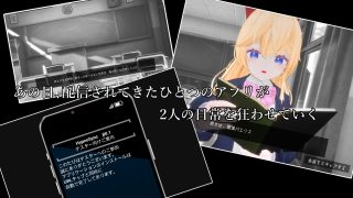 【新着同人ゲーム】放課後の催●術師 -スクールカースト最上位の女の子との秘密の関係-