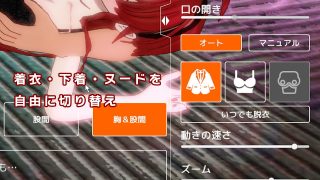 【新着同人ゲーム】即ヌキ エリスちゃんとエッチ -おてがるセックスシミュレータ3D-