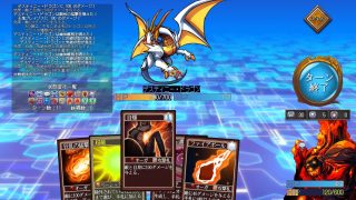 【新着同人ゲーム】サモンスピリッツ