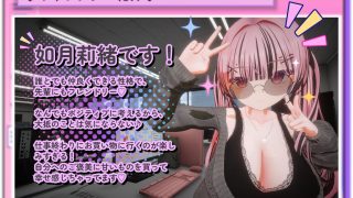 【新着同人ゲーム】お仕置きLesson