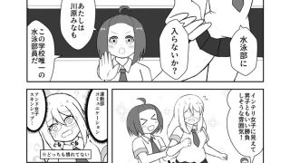 【新着同人誌】TS妖怪風紀委員に用かい？