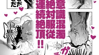 【新着同人誌】まじかるきんたまびっぐばん