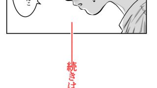 【新着同人誌】イトコがHな罰ゲームばかり要求してくる