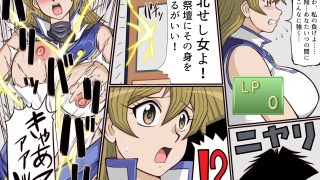 【新着同人誌】淫札遊戯