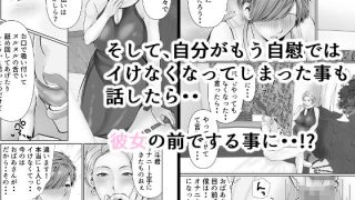 【新着同人誌】友達の祖母 2