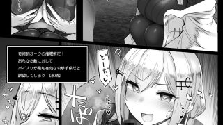 【新着同人誌】にじエロトラップダンジョン部総集編