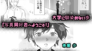 【新着同人誌】☆天使という名の悪魔†──理想の美少女になって理性を狂わせます。