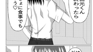 【新着同人誌】BSSもの？