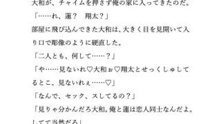 【新着同人誌】幼なじみ2人にお尻を掘られた俺は、