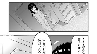 【新着同人誌】おにまい雑まんが01
