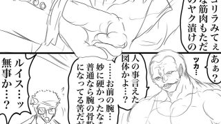【新着同人誌】SHADOW DEVIL FIGHT.10