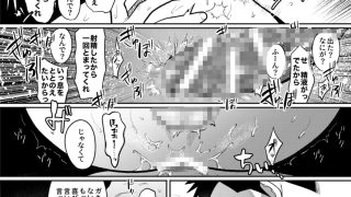 【新着同人誌】今日も遅くなるから先に寝てくれ