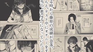 【新着同人誌】良い子もおしおきされたくて