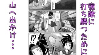 【新着同人誌】熱ケツ！スポーツ少女の肛門＆尊厳を破壊する話〜肛門修行編〜