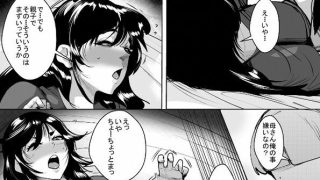 【新着同人誌】親権取られて会えなかった息子に久しぶりに会ったら女として好きになられてた母…