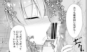 【新着同人誌】るりちゃんは調教済み