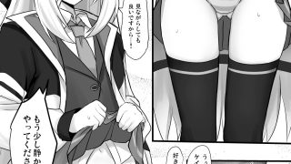 【新着同人誌】ケイちゃんに甘えたい