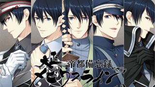 【新着同人ゲーム】大正メビウスライン 帝都備忘録 reprice version